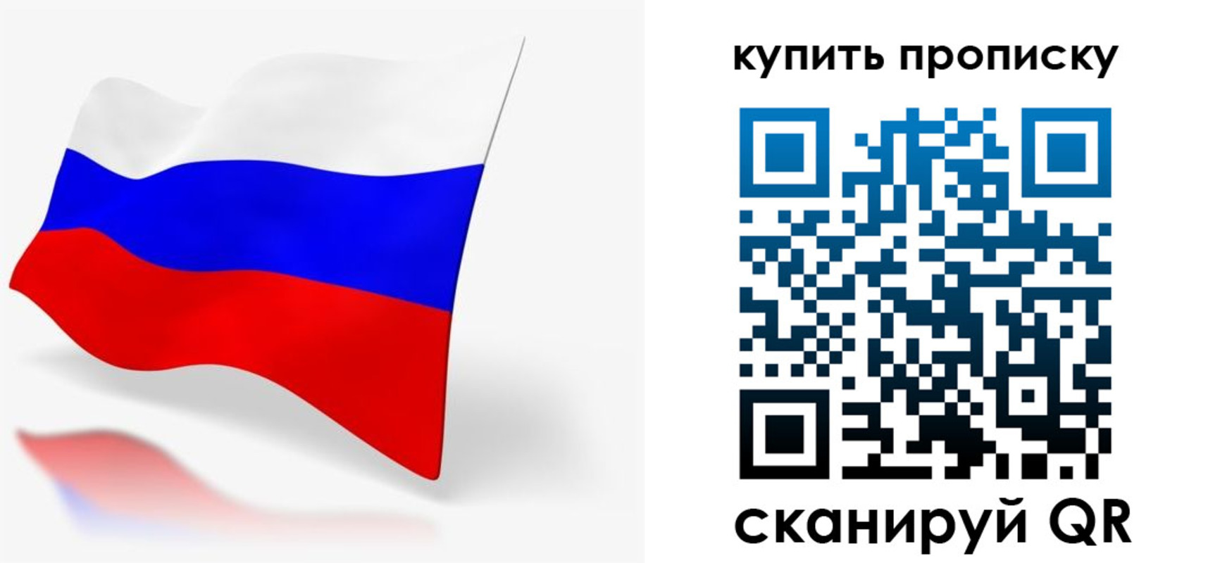 временная регистрация гарантия в Верхнем Уфалее