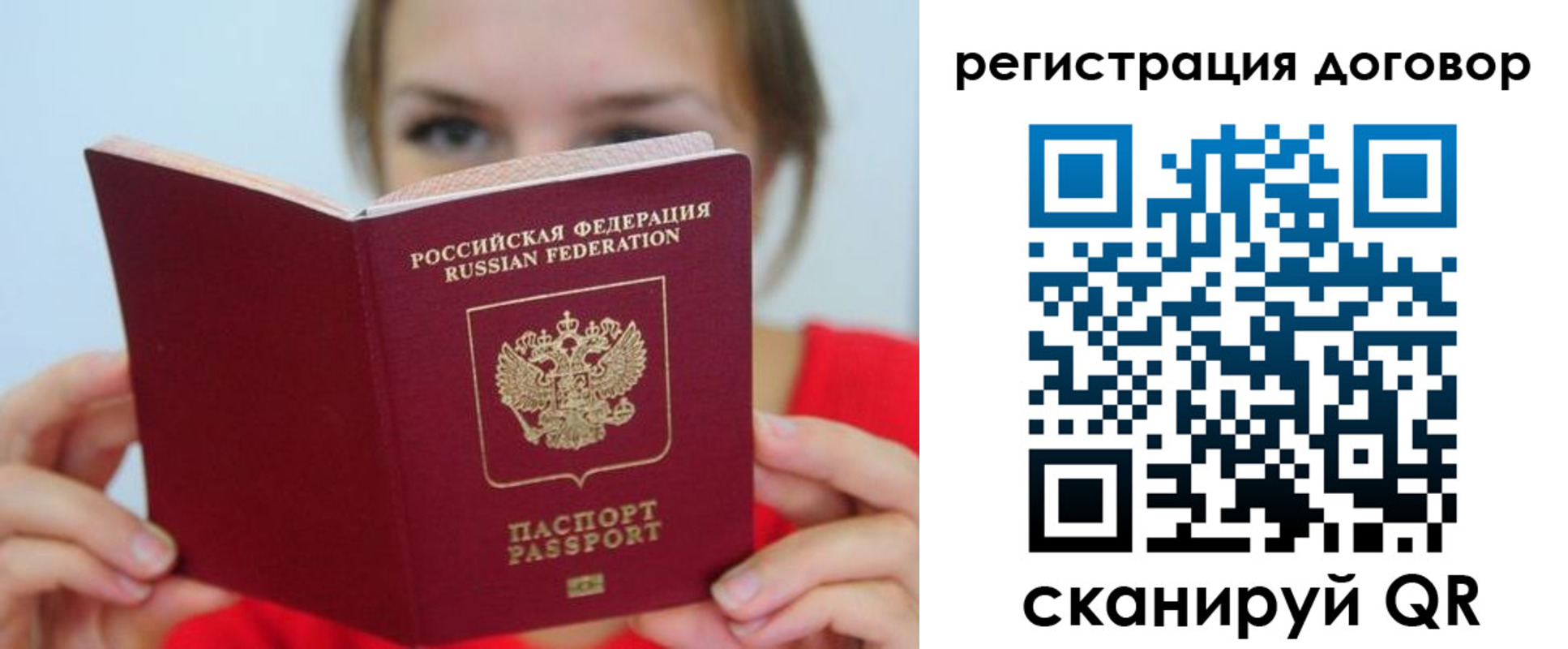 временная регистрация 2025 в Верхнем Уфалее
