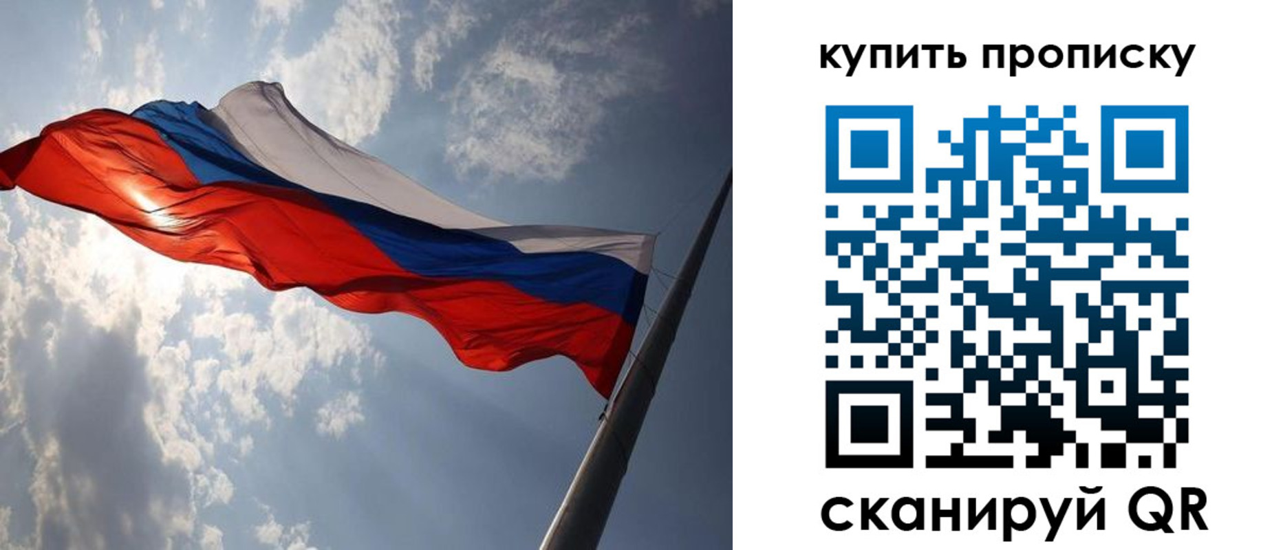 временная регистрация собственник в Верхнем Уфалее