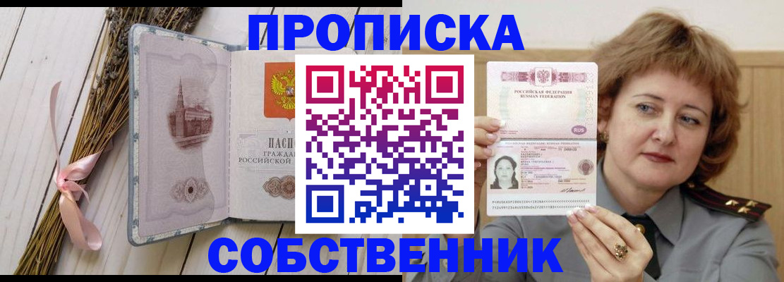 регистрация в Верхнем Уфалее