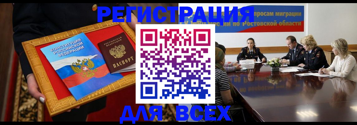 регистрация для дет. сада в Верхнем Уфалее